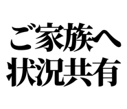 841916547