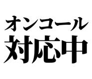 841916551
