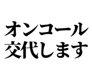 841916556