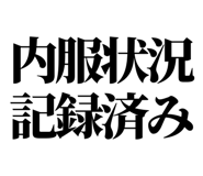 841916558