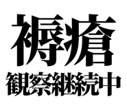 841916560