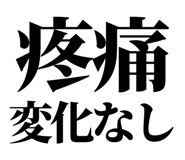 841916561