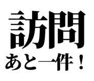 841916573