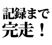 841916576