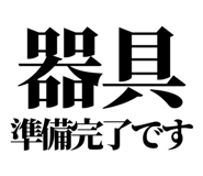 841916713