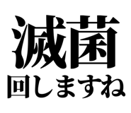 841916714