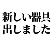 841916716