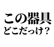 841916719