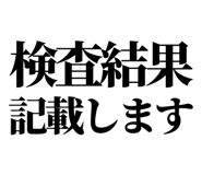 841916725
