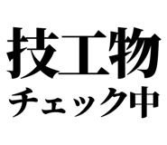 841916729