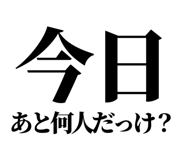 841916740