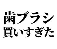 841916741