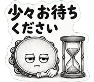 841916856