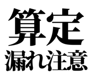 841916874