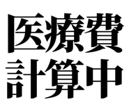 841916880