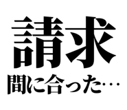 841916881
