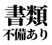 841916887