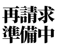 841916893
