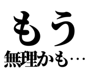 841916909