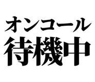 841916990