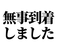841916997