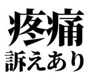 841917004