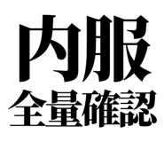 841917008