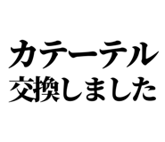 841917010