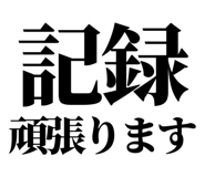 841917019