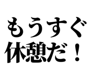 841917020