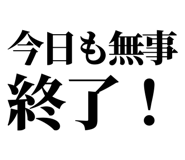 841917022