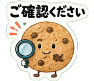 841917063