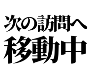 841917179