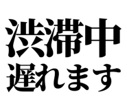 841917180