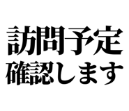 841917181