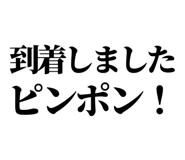 841917186