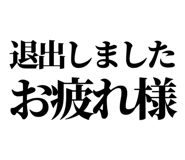 841917188