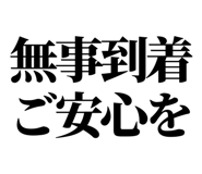 841917190