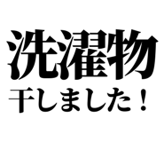 841917193