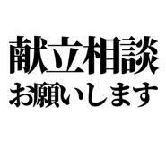 841917196