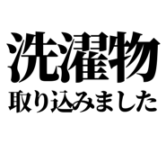 841917199