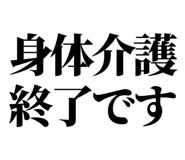 841917205