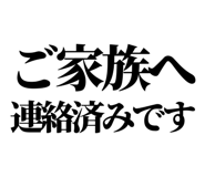 841917207
