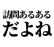 841917216