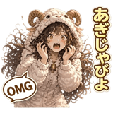 841917320