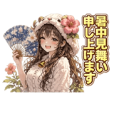 841917332