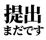 841917379