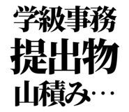 841917382