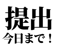 841917384