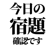 841917385